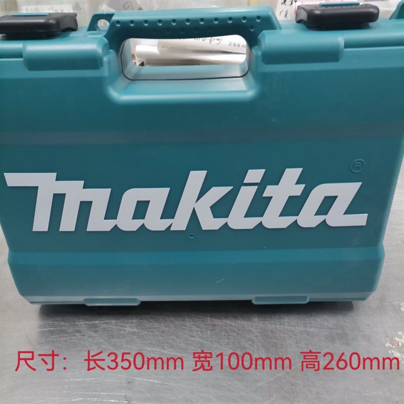 牧田原装五金工具收纳箱适用DF033D/DF032D/DF031D电动起子机