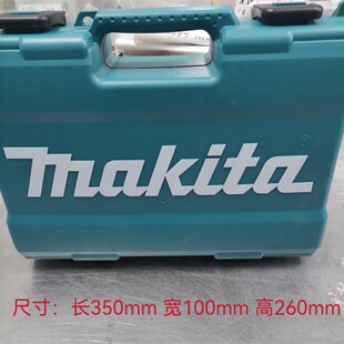 DF031D电动起子机 DF032D 牧田原装 五金工具收纳箱适用DF033D