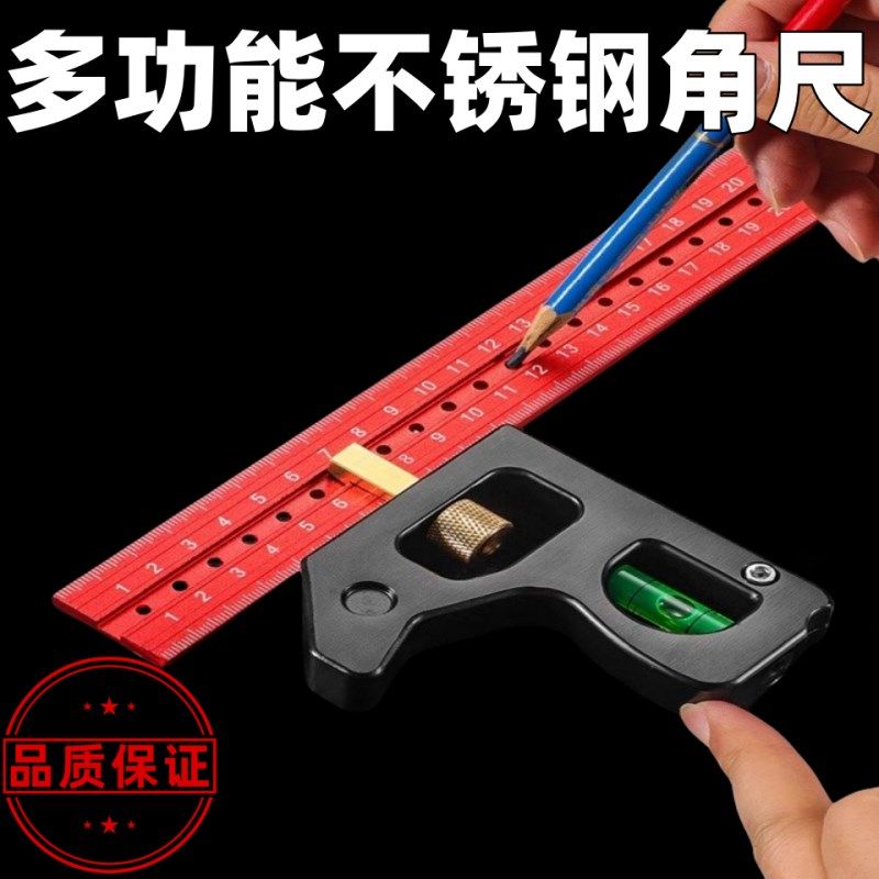 高档新款可调节活动角尺多功能木工定位划线专用直角尺90度45木工,农用物资,苗木固定器/支撑器,淘宝优惠券,粉丝福利购,淘宝优惠卷