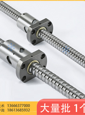 滚珠丝杠丝杆LCH02 07 31 47 49124 125 1210A 1210B 1220