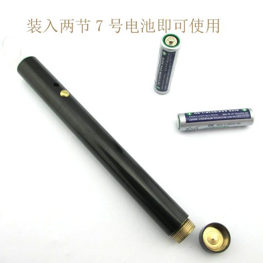 激光验钞机 可验钞票/发票/烟酒真伪 大功率300mw红外激光验钞笔
