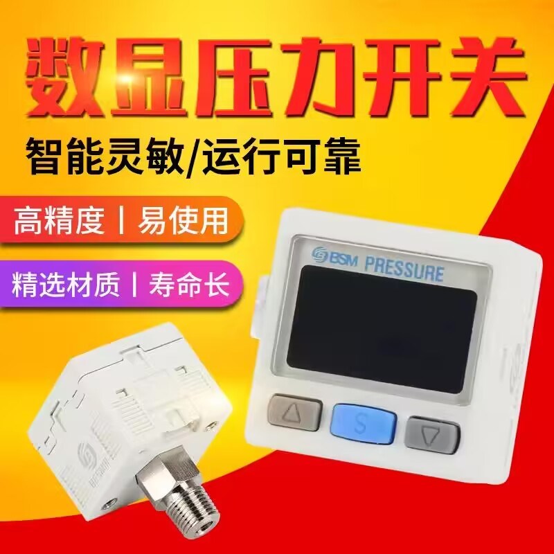 zse30af-01-n数显压力开关ise30a-01-n-l气动01-A-01-P-N-L负压表