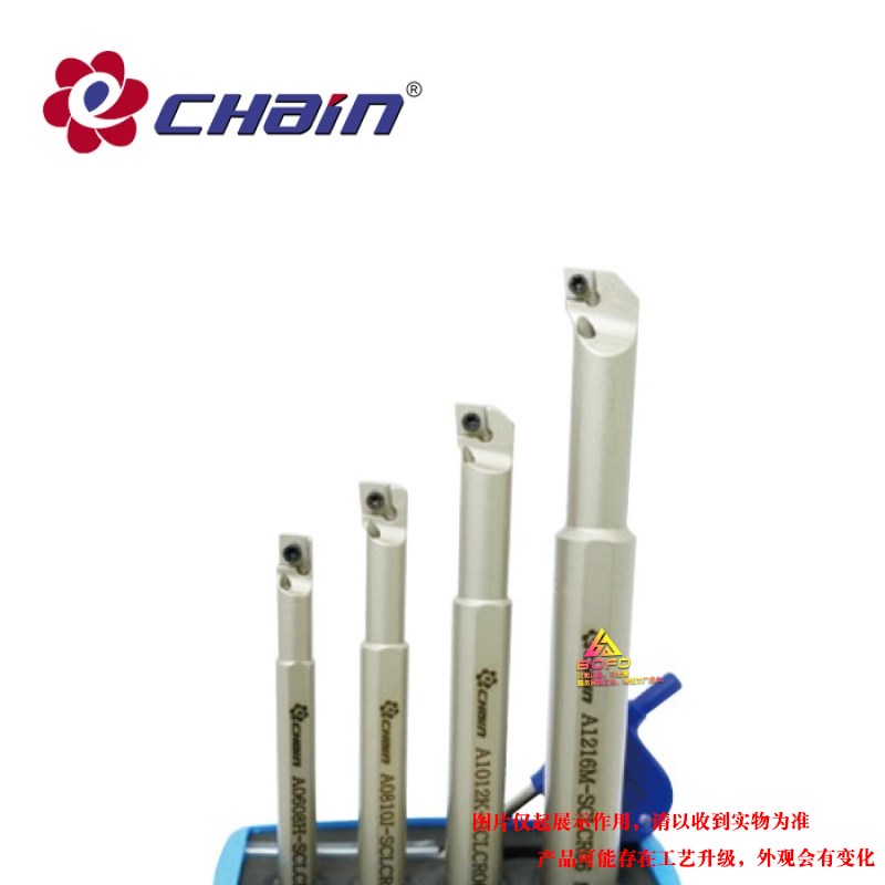 益诠内冷中心出水刀杆 A16Q/A20R/A25R -SCLCR09/SCLCL09 -18/22