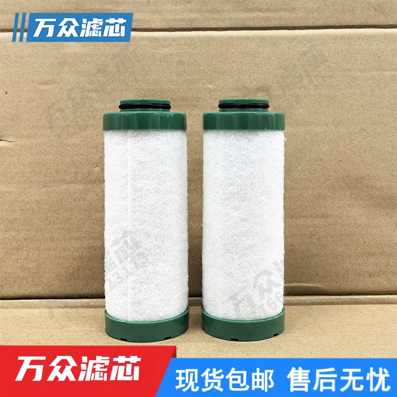 适用干燥机管道精密过滤器滤芯L030AO/V2 L030AA L030AX L030ACS