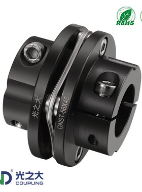 光之大GNST45号刚台阶式双膜片联轴器高刚性大扭矩法兰弹性连轴器