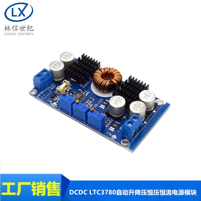 DCDC LTC3780自动升降压太阳能车载稳压恒压恒流电源模块超簿型