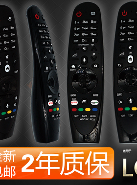 适用原LG动感应3D语音电视AN-MR18 19BA MR650 700 2021GAC遥控器
