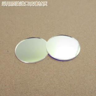 峰值透射率高于85% 490nm通过滤光片 进口镀膜蓝光玻璃镜片 440nm