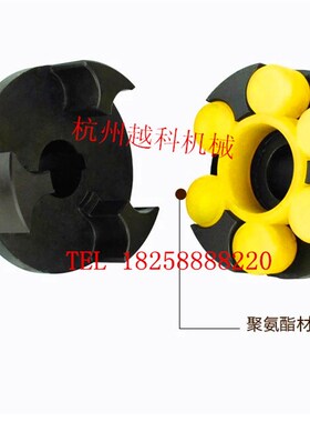 ML梅花弹性联轴器LM梅花联轴器ML4 ML5ML6ML7ML8 ML9ML10厂家直销