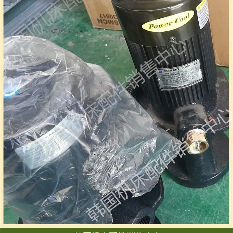 斗山机床配件ARYUNG亚隆冷却水泵 ACP400HF抽水泵ACP400HF18