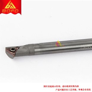 C10K C08K STWPR09 可车螺纹替牙刀 60度钨钢抗震内孔刀杆