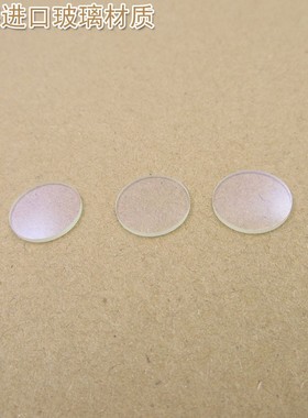 可见光高透长波通滤波片红外带通通光镜片 380nm-800nm通过滤光片