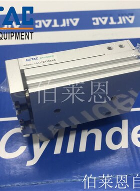 亚德客原装HLQL HLQ12/16/20/25*100S/125S/150S AS B BS滑台气缸