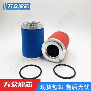 EA30H现货 EA30S 替代覆盛干燥机精密除油过滤器滤芯EA30P EA30U
