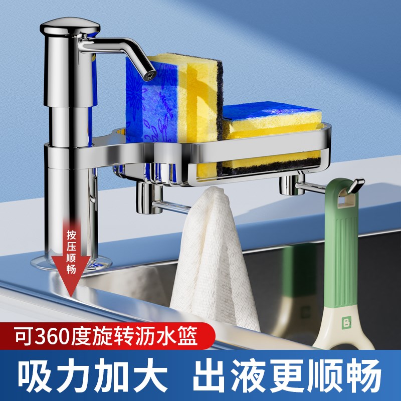 厨房洗洁精压取器洗菜盆水槽按压器皂液器延长管水池洗涤剂瓶泵头