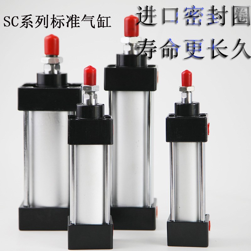 标准气缸SC50*25/50/75/100/125/150/175/200/250/300/35/400/500