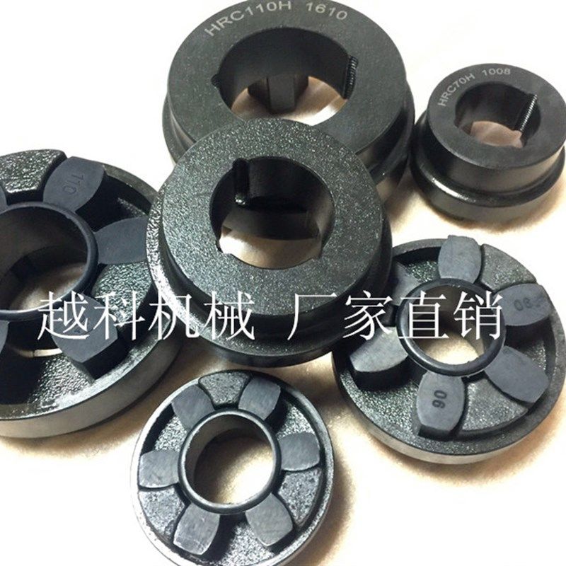 HRC锥套梅花联轴器H F B型垫大扭力缓冲胶 发黑处理,鲜花速递/花卉仿真/绿植园艺,洒水/浇水壶,淘宝优惠券,粉丝福利购,淘宝优惠卷