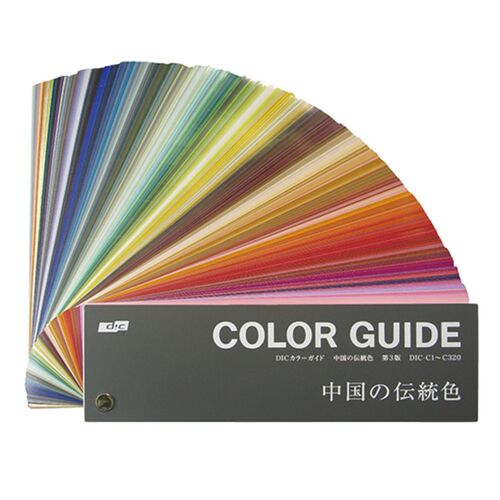 DIC色卡中国传统色油墨色卡 RGB CMYK中文颜色名 配方