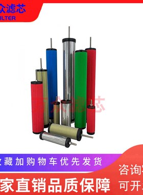 适用石大诚品干燥机管道精密过滤器滤芯ND150Q ND150P ND150S现货