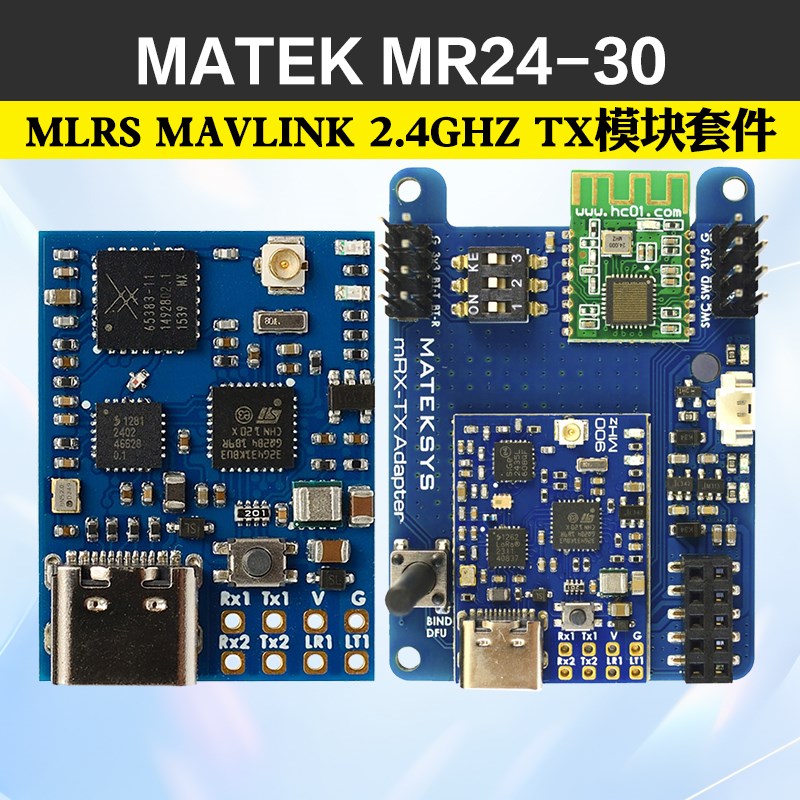 Matek MLRS MAVLINK 2.4GHZ TX模块套件 MR24-30 / MR24-30-TX