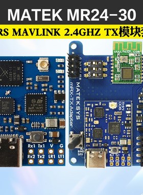 Matek MLRS MAVLINK 2.4GHZ TX模块套件 MR24-30 / MR24-30-TX