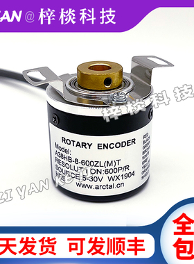 A38HB-8-600ZL(M)T电机空心轴光电旋转编码器ROTARY ENCODER