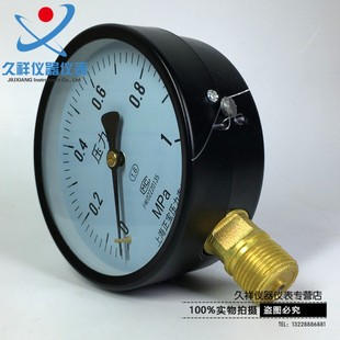 水压表 1MPa气压表 100普通压力表厂家直销Y100正宝压力表