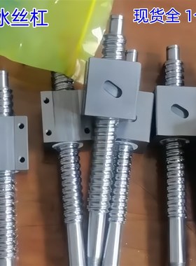 滚珠丝杠丝杆BSBR/BSBRK/BSS/BSSE1505 1510 2005 2010 2505 2510