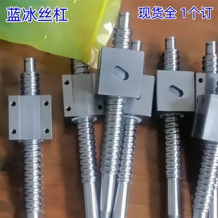 BSSE1505 1510 2005 滚珠丝杠丝杆BSBR 2505 BSS 2010 2510 BSBRK