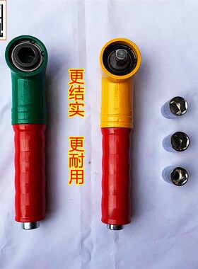 旋耕机专用扳手灭茬机拆卸刀片辅助工具电动风炮联动扳手直角扳手