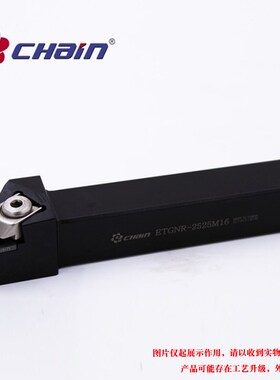 益诠90度外径三角刀杆 ETGNL/ETGNR -1616K16/2020K16/2525M16