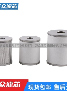 色选机气源精密过滤器滤芯TAMG-EL450 TAM-EL450 TAFF-EL450除油