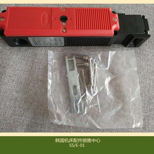 全新原装 E01门锁升级金属头01A现货可发 数控机床安全门开关SS