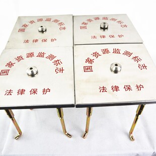 直供强制对中基座不锈钢对中基座带盖强制对中盘方盘圆盘