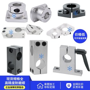 GBJ01 导向轴支座GBL 11D12