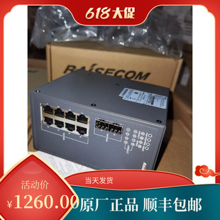 原装 S1000i2GF8GELIAC全千兆工业级交换机 瑞斯康达Gazelle