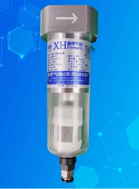 气源干燥器除水除油除杂离心旋风式过滤干燥气源处理器VVG3000-03