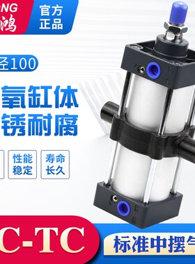 SC100-25x50x100x150x200x300x500S-TC亚德客标准 TC中摆气缸