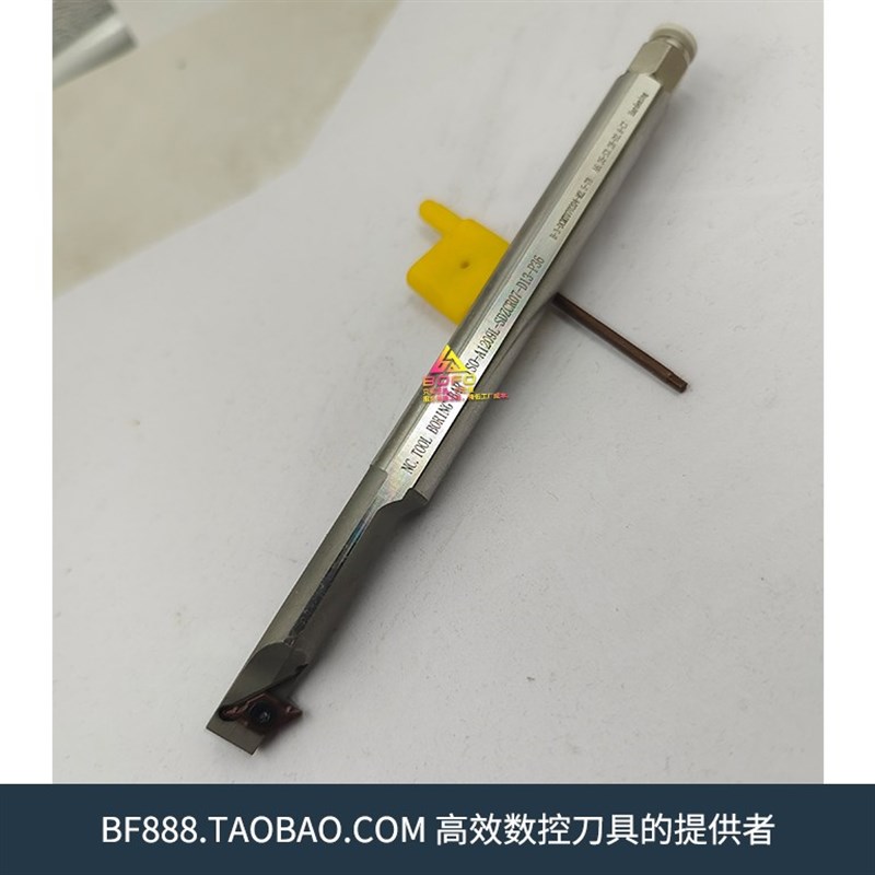 高速钢变径台阶内孔刀杆 倒拉勾刀 内冷中心出水 A1209L-SDZCR07