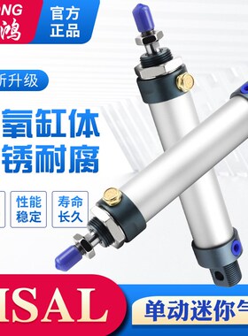 MSAL 单动 MTAL迷你气缸16/20/25/32/40x50x100X150X200X250X300