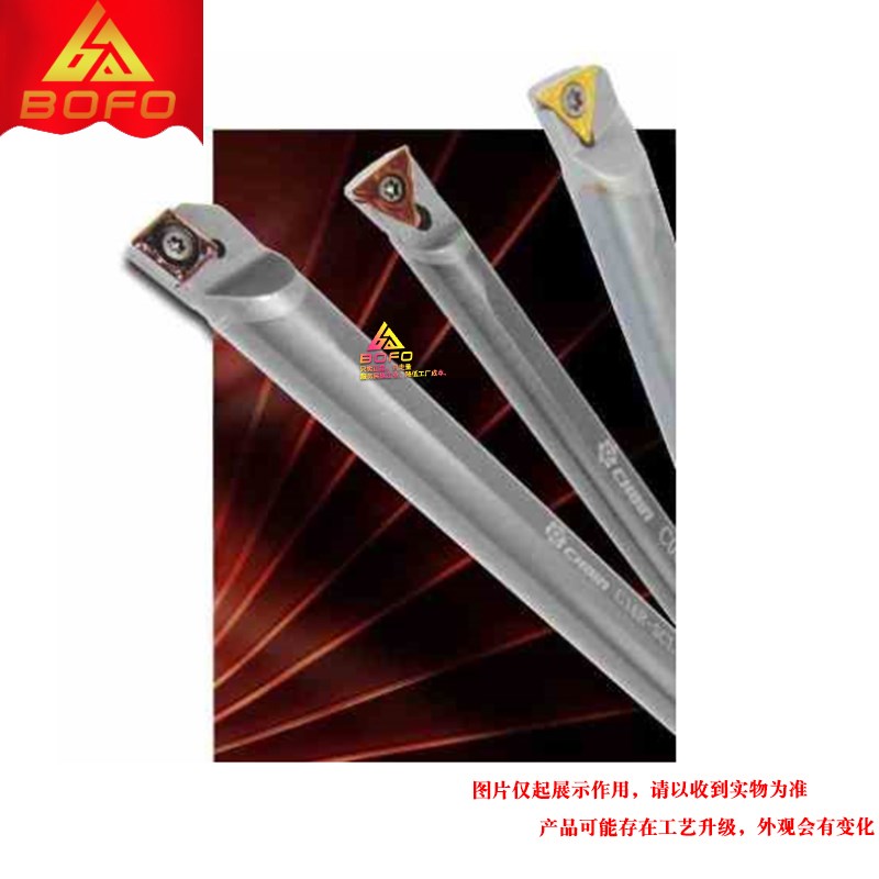 益诠钨钢内孔刀杆 C08K/C10M/C12Q/C16R/C20S -STFCR11/STFCL09