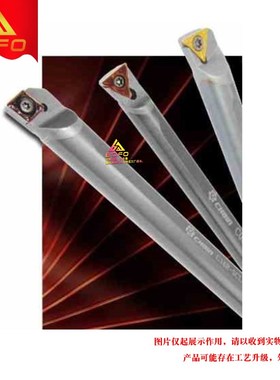 益诠钨钢内孔刀杆 C08K/C10M/C12Q/C16R/C20S -STFCR11/STFCL09