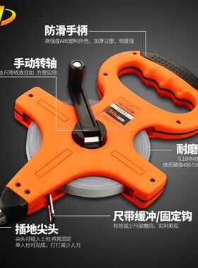 华丰巨箭弹簧钢架式钢卷尺皮卷尺30米50米架式卷尺工地测量工具