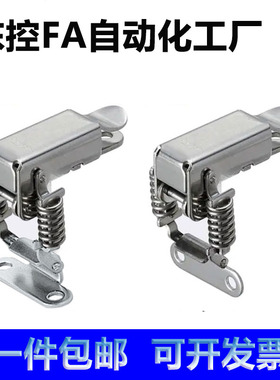 HGA01-56 HGA06-56C-1136-B/C-1136-A不锈钢搭扣转角垂直弹簧卡扣