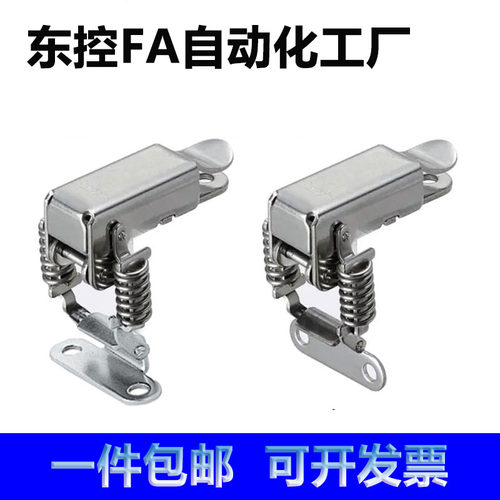 HGA01-56 HGA06-56C-1136-B/C-1136-A不锈钢搭扣转角垂直弹簧卡扣