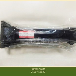 164BK全新原装 韩国进口机床配件C50075803B油缸MSC70FA40