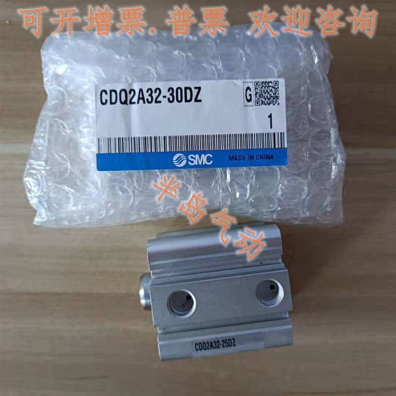 原装CDQ2B100/CDQ2A100-5DCZ/10DCZ/15DCZ/20DCZ/25DCZ薄气缸