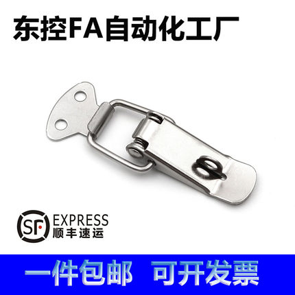 HFQ26-24/28 HFQ21-44/56/66 HGA31/36-23/28/39/53/62不锈钢搭扣