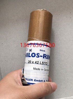 尼罗斯NILOS-RING 20X42 LSTO迷宫式环形密封圈轴承盖挡油环油封