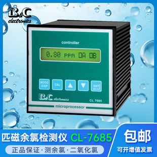 7635 进口CL7685 7335二氧化氯检 余氯检测仪原装 意大利匹磁B&C余